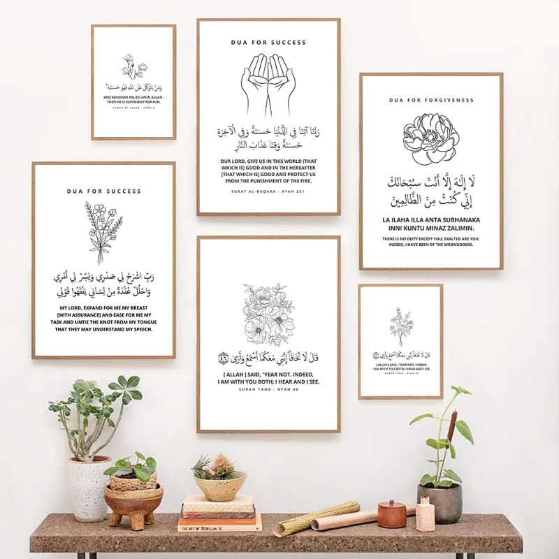 Resin Art Quote - Islamic Calligraphy Quran Surah Forgiveness Success